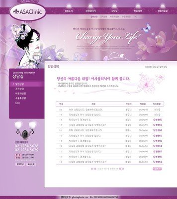 日本成人网址商城网站建设